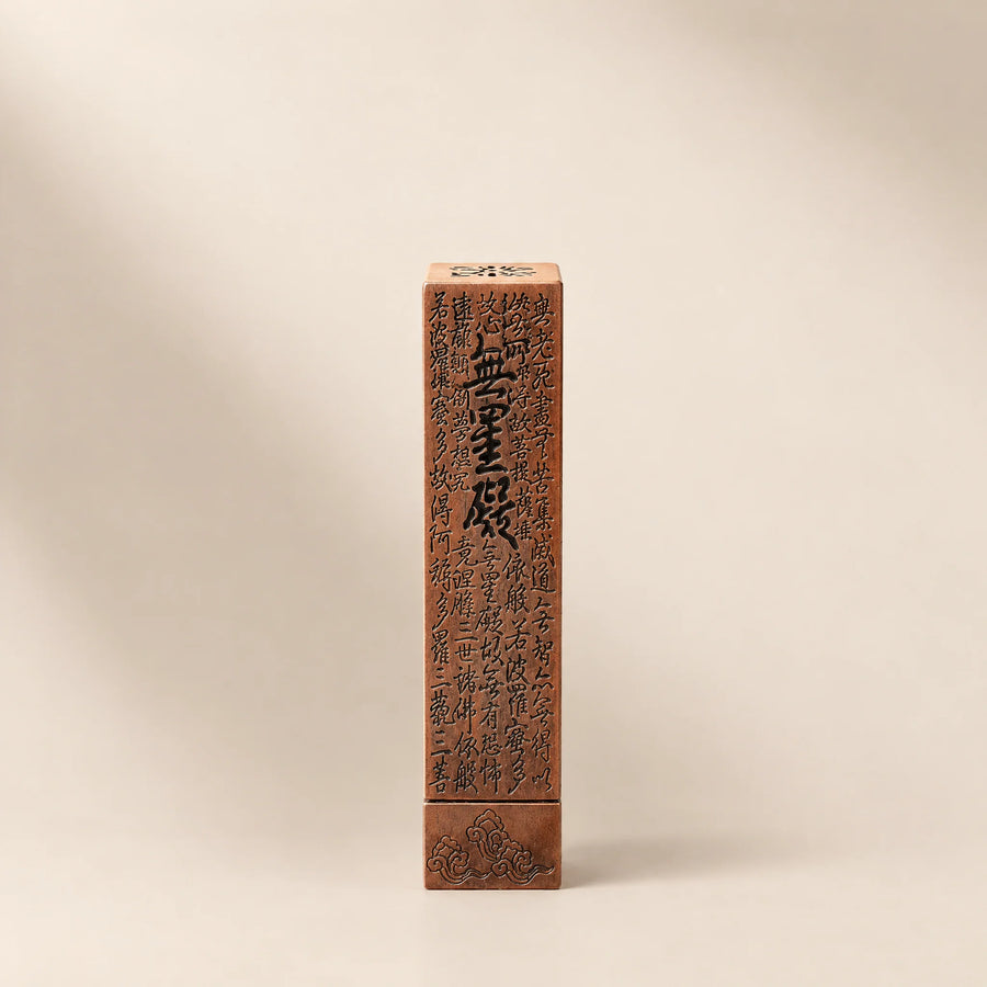 Inscribed Metal Incense Stick Tower, copper, front view